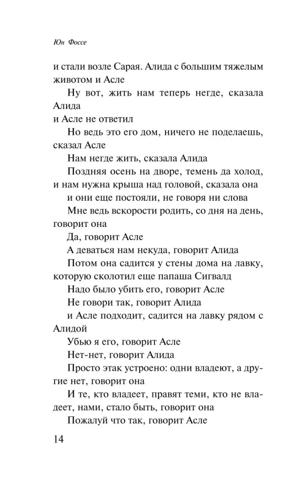 Трилогия